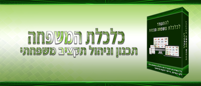 תמונת כותרת